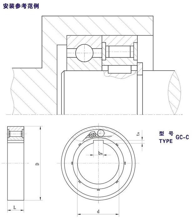 GC-C滾柱單向離合器結(jié)構(gòu)圖